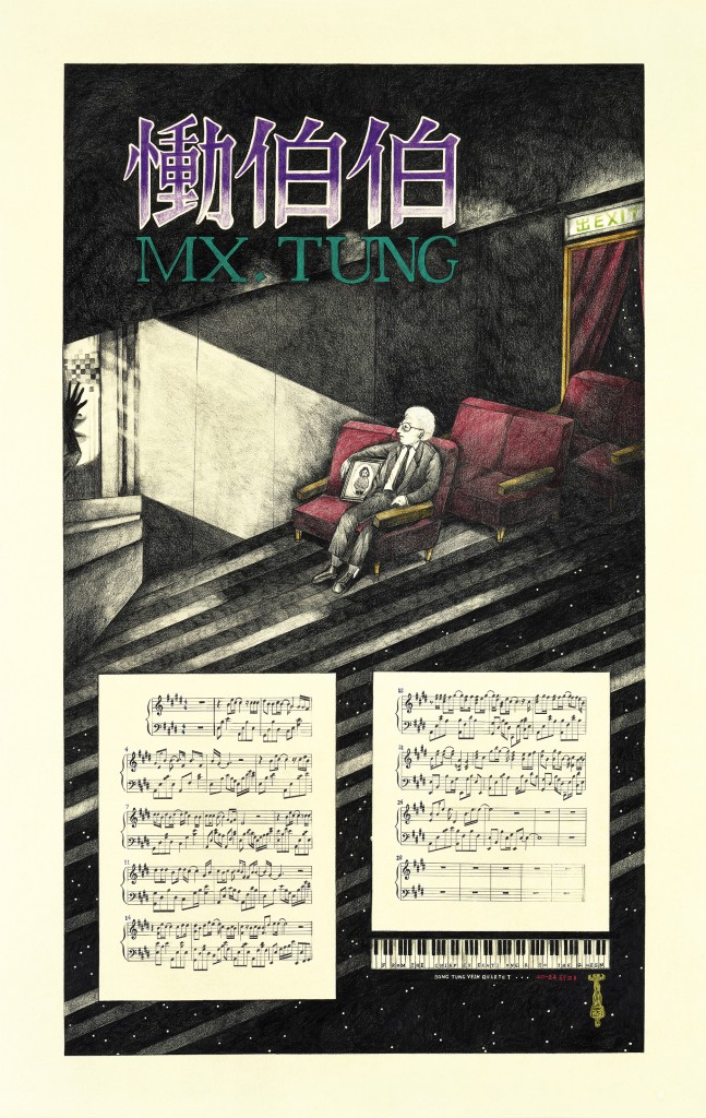 Miss Dong Quartet: Mx. Tung (Sorrow) 2015 Colour pencil and ink on paper mounted on board 96 x 61 cm