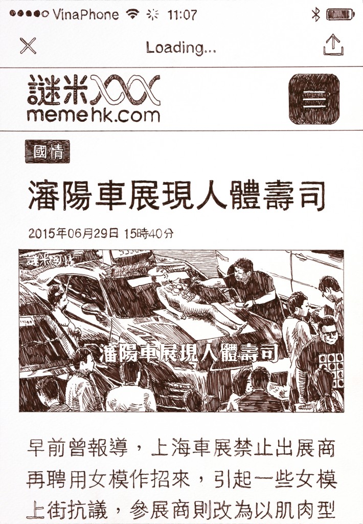 myphone_sushicar(Small)