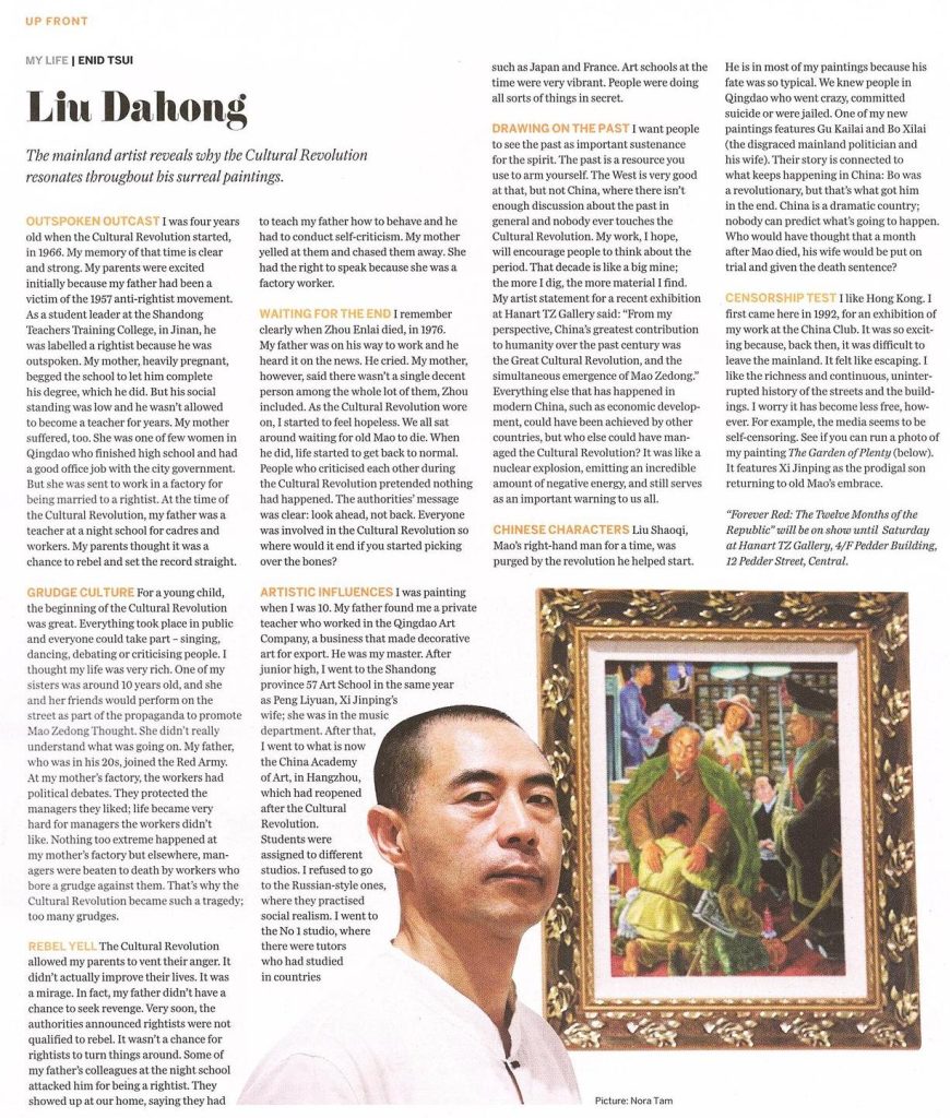 2016-07-10_South China Morning Post_IN08_1_201607104571251