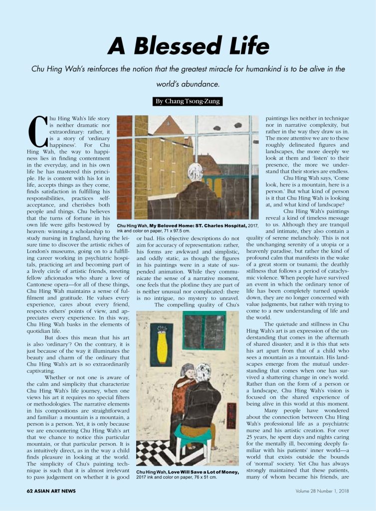 ASIAN ART NEWS [design file]_Volume 28 Number 1, 2018_Page 60 to 65-3
