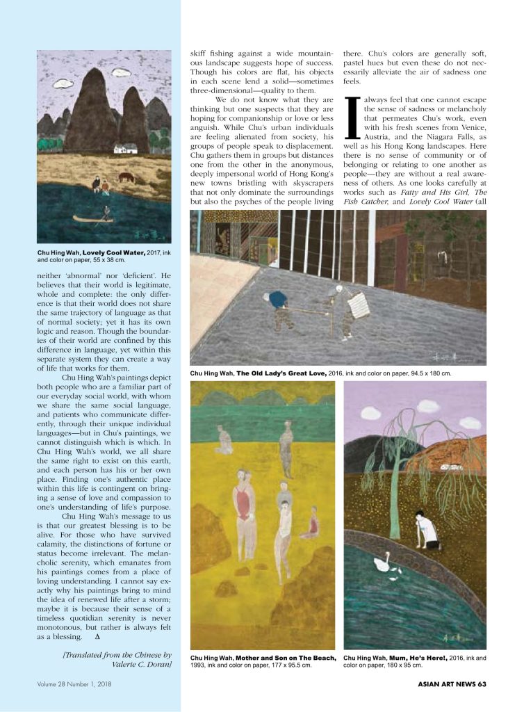 ASIAN ART NEWS [design file]_Volume 28 Number 1, 2018_Page 60 to 65-4