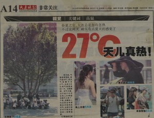 01. 2009年5月20日星期三(Newspaper)