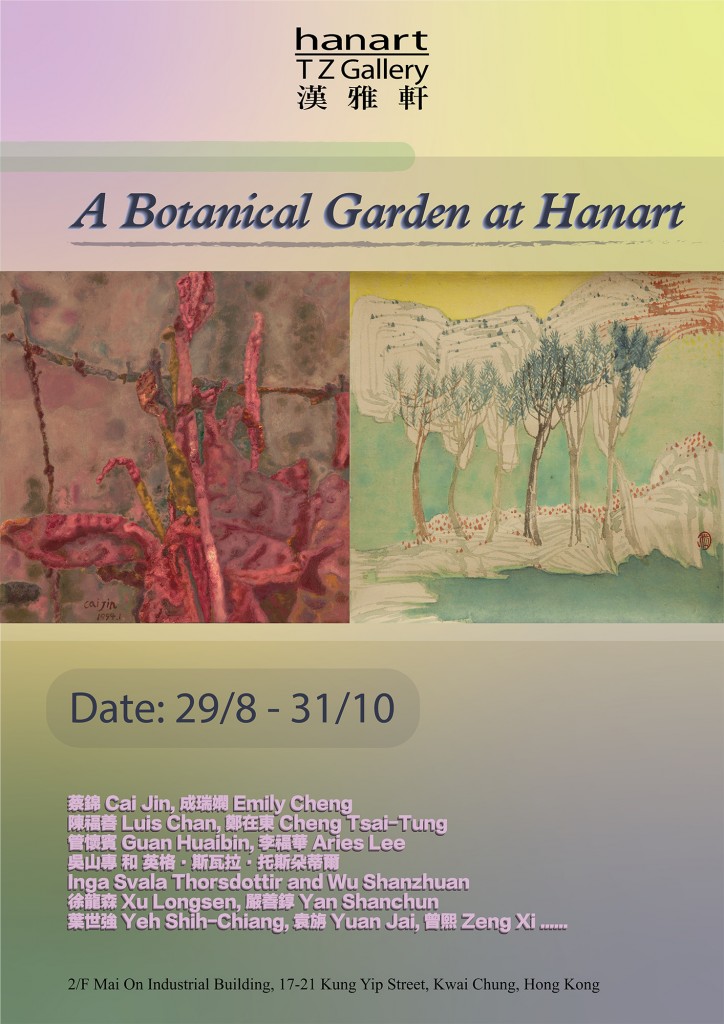 Botanical master file_S